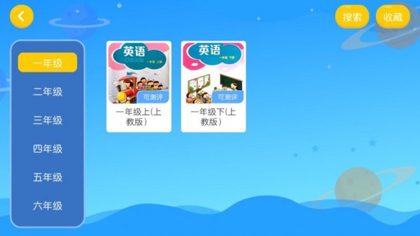 英才培訓學校1