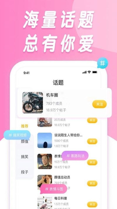 香蕉搞笑軟件0