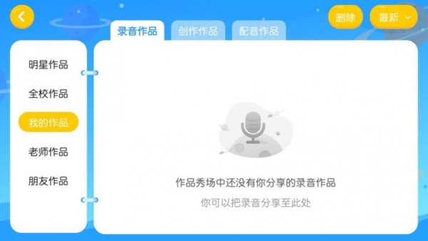 英才培訓學校2