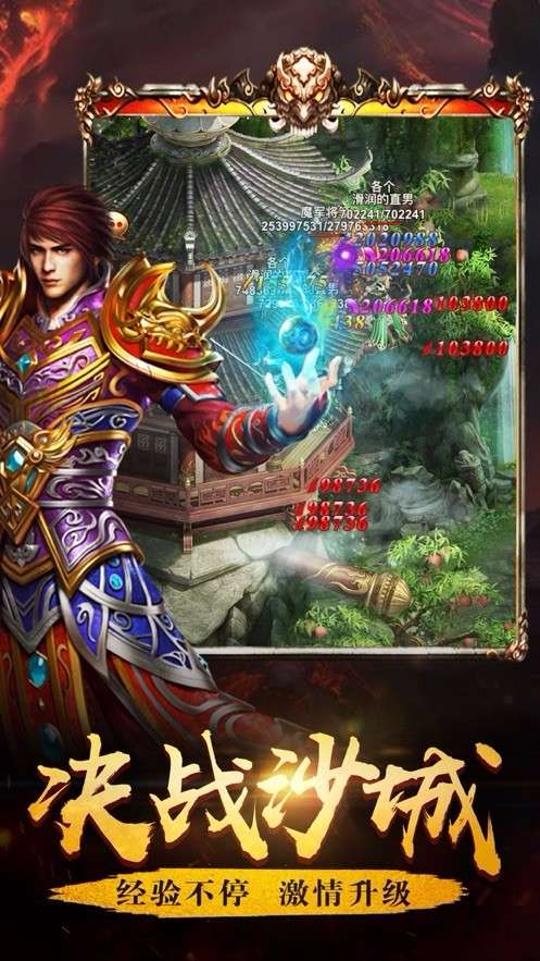 龍城風云破曉0