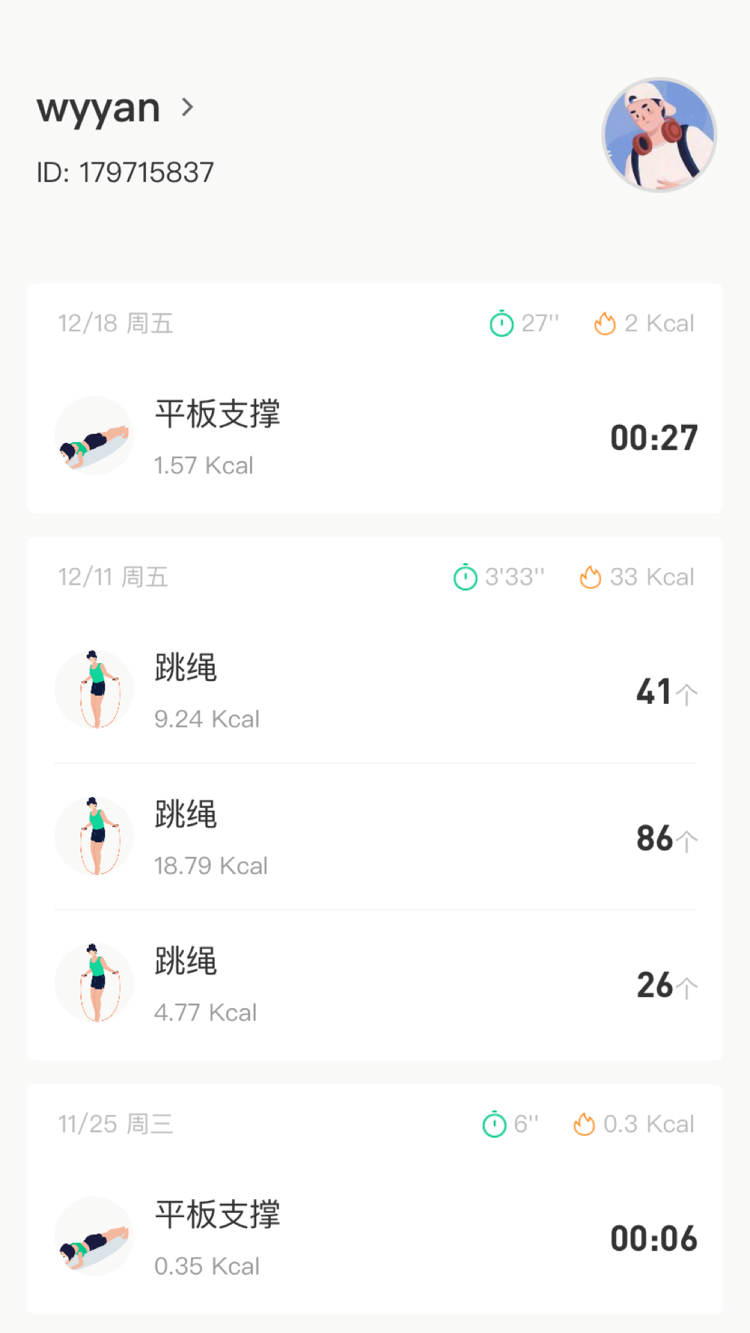 樂沖刺體育1