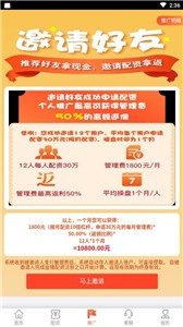 金豬配資平臺0