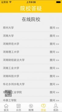 陽光高考0