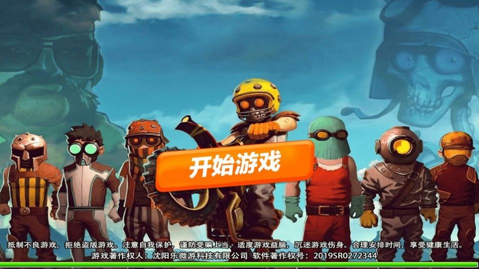 車技挑戰賽1