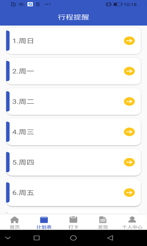 青梨日記1