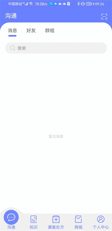 AT運康云中心0