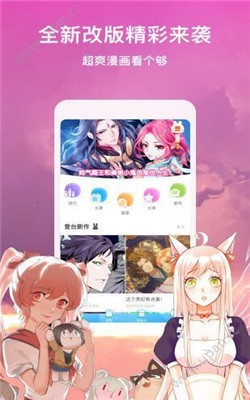灰灰韓漫1