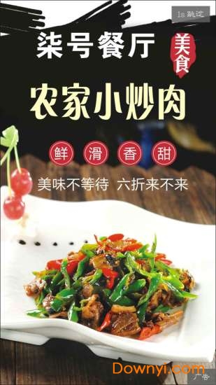 幸福渭南手機(jī)版1