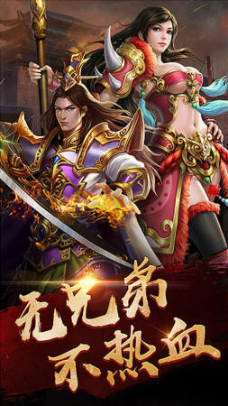 死神單職業第20季官網版2
