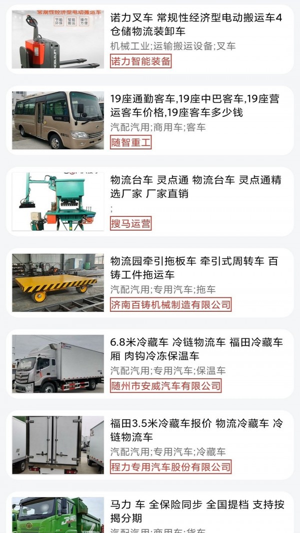 微車庫1