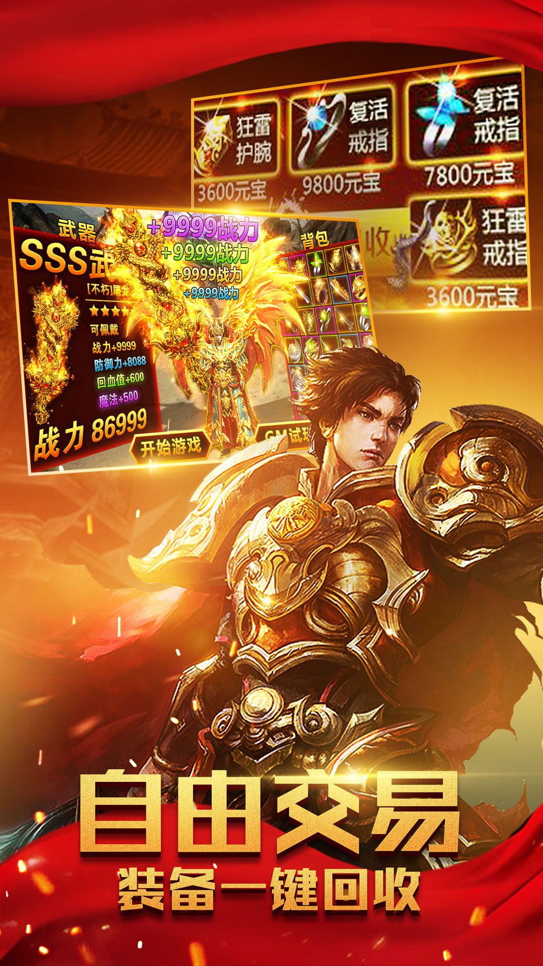 暗龍嘟嘟傳奇0