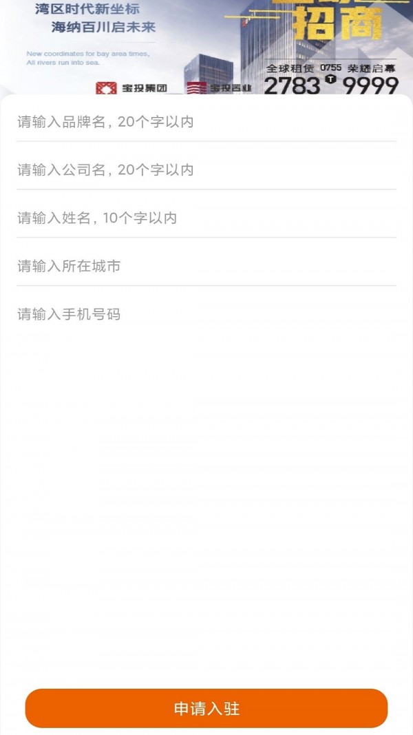 微車庫2