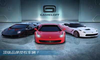 超能賽車九游版1