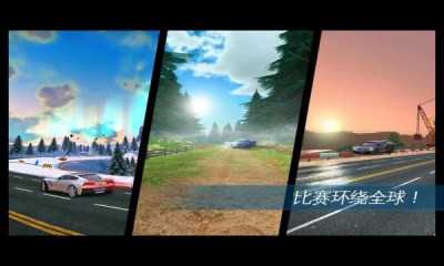超能賽車九游版2