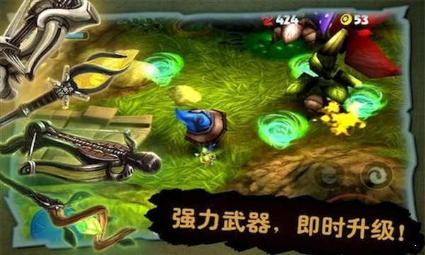 奇幻射擊破解版1