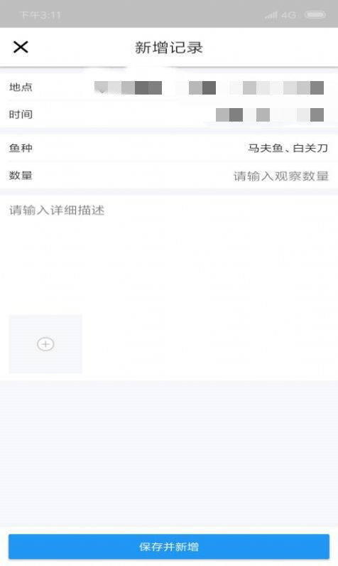 常見珊瑚礁魚類速查0