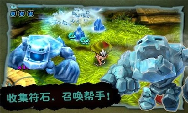 奇幻射擊破解版2