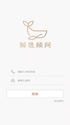 鯨選顧問2