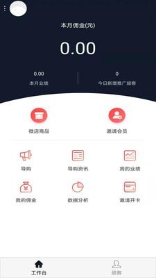 鯨選顧問1