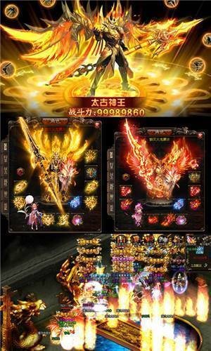 龍皇傳說單職業破解版0