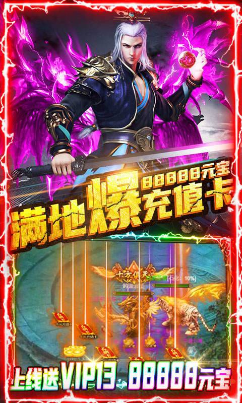 至尊裁決打金版0