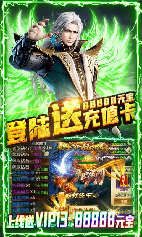 至尊裁決打金版1