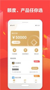 小帶魚網貸款0