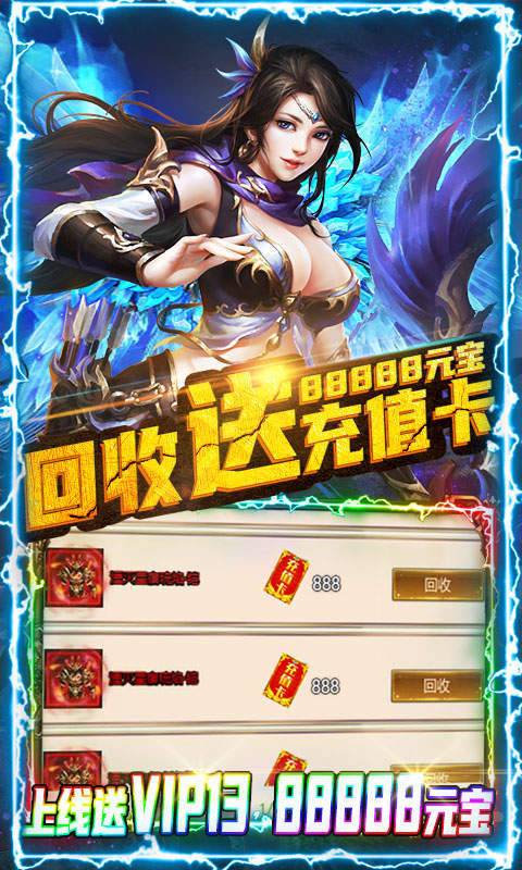 至尊裁決打金版2