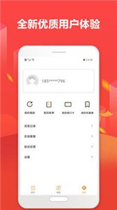 小帶魚網貸款2