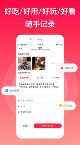 myRec愛曬客0