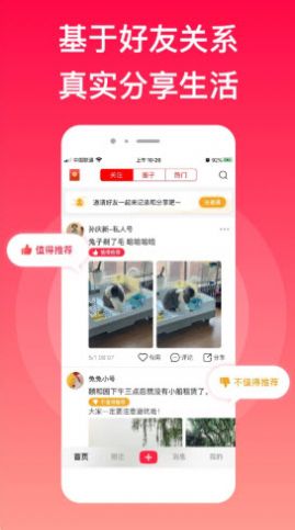 myRec愛曬客1