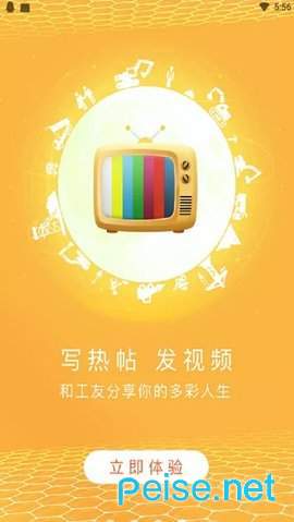 黑馬礦友安卓版0