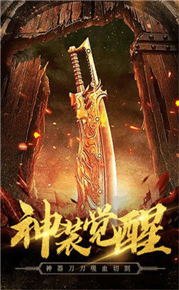 新開神途手游2