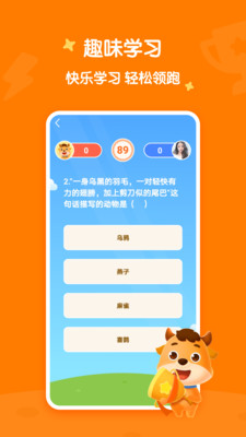 小牛語文0