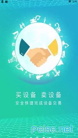 黑馬礦友安卓版1