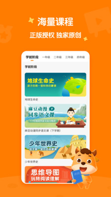 小牛語文1