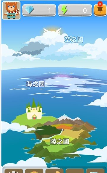 拼音熊1