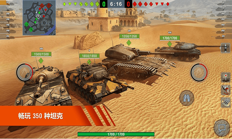 超級坦克部隊0