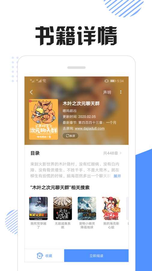 快搜貓0