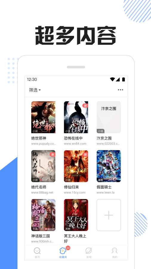 快搜貓2
