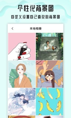 小沙漏倒計時APP0
