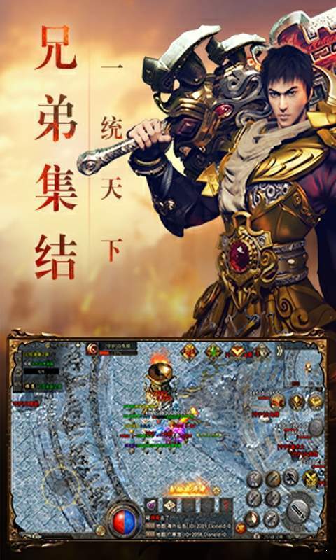 冰雪復古游昕版0