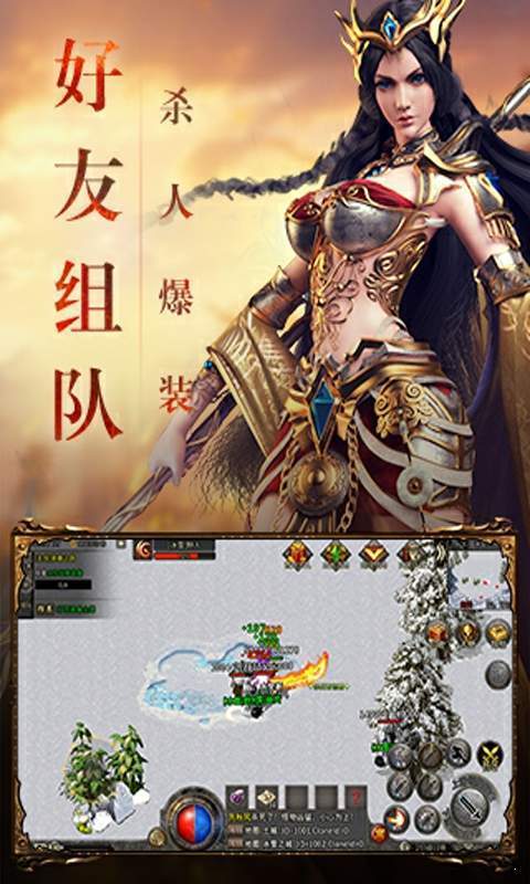冰雪復古游昕版1