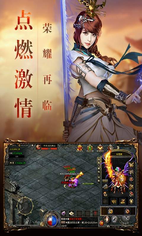 冰雪復古游昕版2