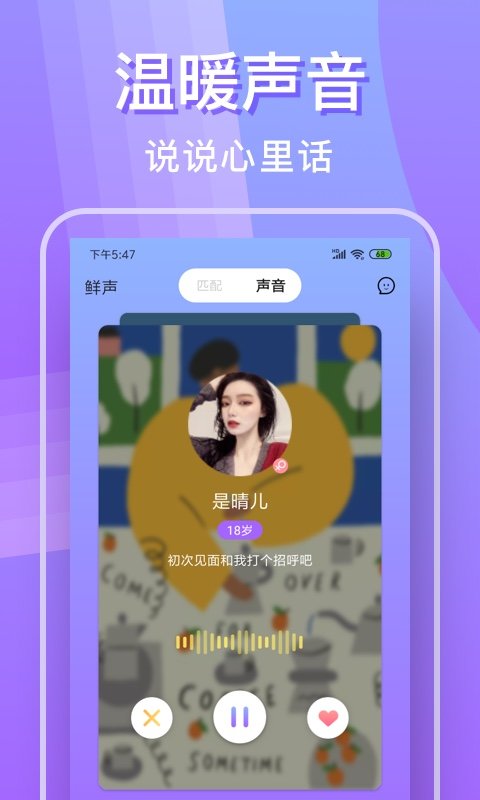 悅泡2