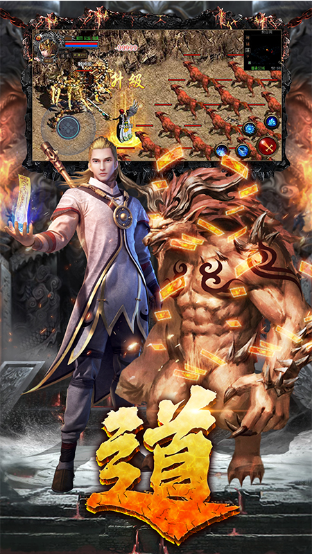 1.80新九龍合擊1