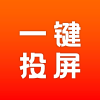 AG一鍵投屏
