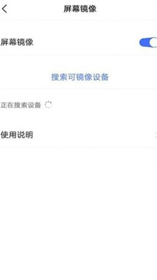 AG一鍵投屏1