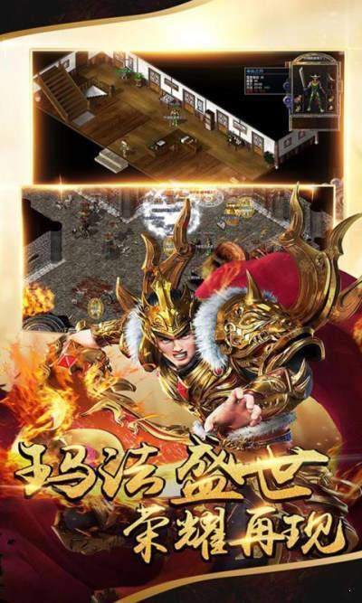 百倍誅魔超神器0