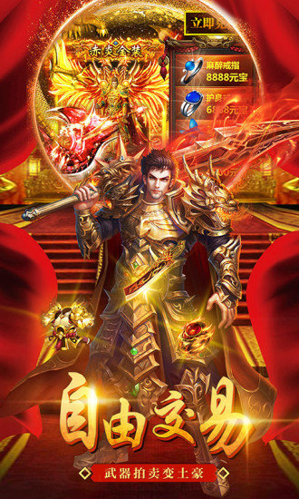 百倍誅魔超神器2